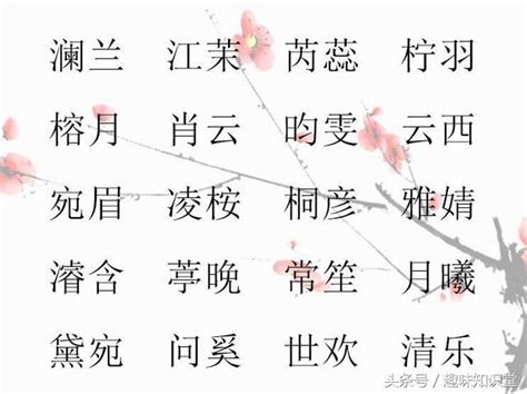 古風名字四字|52個「古風」名字，古色古香，自帶上仙氣質！